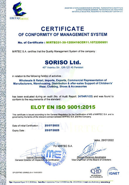 Soriso certificate